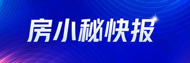 麻将胡了网址『2024官网』上海静安苏河锦程（外贸锦程大厦）售楼处电话